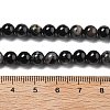 Natural Black Tourmaline Beads Strands G-Q031-A01-6mm-5