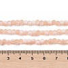 Frosted Crackle Glass Beads Strands GLAA-U001-4mm-M05-4