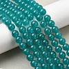 Natural White Jade Beads G-G766-B-16-1-5