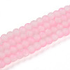 Crackle Glass Beads Strands GLAA-N009-4mm-02-1