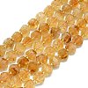 Natural Citrine Beads Strand G-I376-A46-01-1