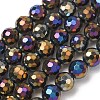 Electroplated Natural Agate Beads Strands G-B191-A07-6mm-04-2