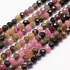 Natural Multicolor Tourmaline Beads Strands G-F460-31-1
