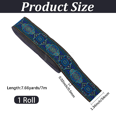 7M Vintage Jacquard Polyester Ribbon OCOR-CY0003-92B-1