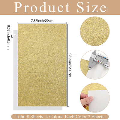 8Pcs 4 Colors Imitation Leather Fabrics DIY-CL0001-74B-1