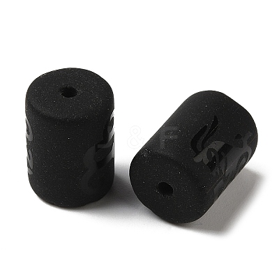 20Pcs Frosted Glass Beads JX560J-1