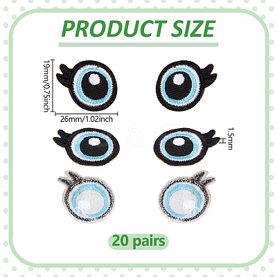 20 Pairs Polyester Eye Cloth Patches PATC-PH0001-71B-1