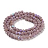 Opaque Solid Color Imitation Jade Glass Beads Strands LS-EGLA-A039-P4mm-L13-2
