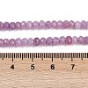 Natural White Jade Beads Strands X-G-Z069-01L-5