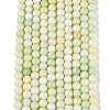 Ombre Effect Opaque Crackle Glass Beads Strands GLAA-Q106-01A-A07-2