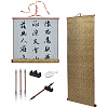 Chinese Calligraphy Practice Kits AJEW-WR0002-77-1