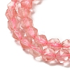 Cherry Quartz Glass Beads Strands G-K382-A05-01-4