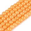 Baking Paint Glass Pearl Beads Strands LS-DGLA-ZX001-05B-12-1