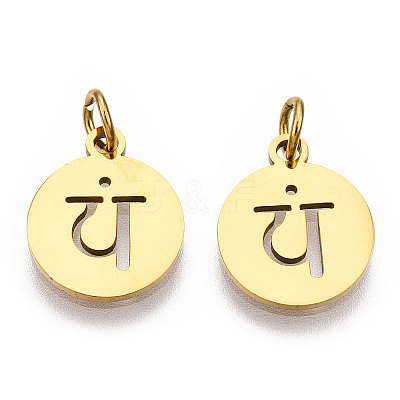 304 Stainless Steel Charms STAS-Q201-T446G-06-1