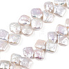 Baroque Natural Nucleated Pearl Keshi Pearl Beads Strands PEAR-S020-K10-2-3
