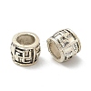 Tibetan Style Alloy European Beads TIBE-P003-07AS-1