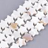 Freshwater Shell Beads Strands SHEL-Q021-07-1