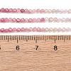 Gradient Color Natural Multicolor Tourmaline Beads Strands G-D110-A02-07-4