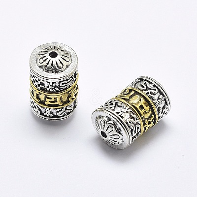 Brass Beads KK-P129-03-1
