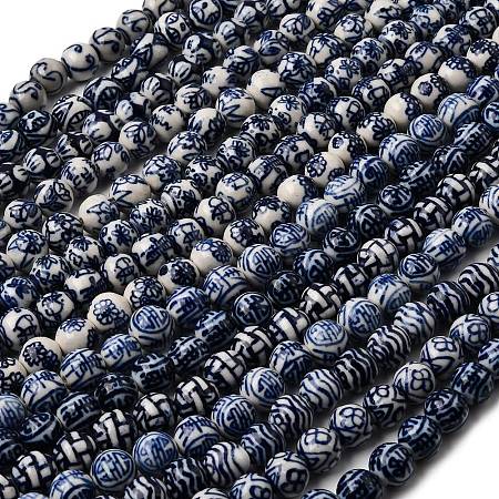 Handmade Porcelain Beads Strand PORC-H014-01B-1