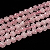 Natural Madagascar Rose Quartz Beads Strads G-D655-8mm-1