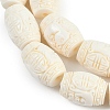 Synthetic Coral Carved Beads Strands CORA-M001-11-3