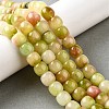 Natural Dyed White Jade Beads Strands G-U023-B03-03-1