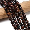 15~16 inch Round Gemstone Strand GSR6mmC042-1