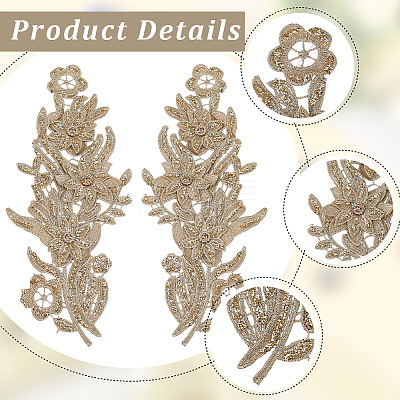 1Pair Cloth Clothing Patches PATC-GF0001-87-1