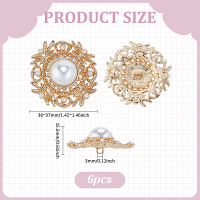 6Pcs ABS Plastic Imitation Pearl Shank Buttons BUTT-PH0001-51G-1