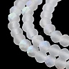 Transparent Glass Beads Strands EGLA-A044-T3mm-MB19-5