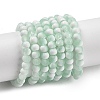 Frosted Crackle Glass Beads Strands GLAA-U001-4mm-M01-1