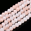 Two-Tone Imitation Jade Glass Beads Strands GLAA-T033-01A-02-1