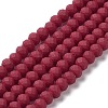 Glass Beads Strands X1-EGLA-A034-P2mm-MD02-1