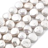 Natural Baroque Keshi Pearl Beads Strands PEAR-B004-16D-05B-2
