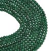 Natural Fuchsite Beads Strands G-L661-B01-4mm-B-5