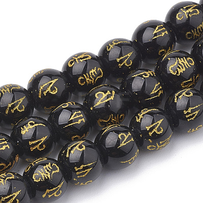Buddhist Glass Beads Strands GLAA-S174-8mm-01-1