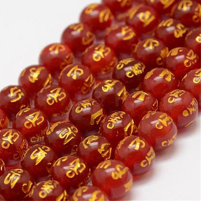 Natural Carnelian Beads Strands G-F452-8mm-01-1