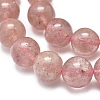 Natura Strawberry Quartz Beads Strands G-D0001-10-10mm-3
