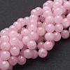 Natural Rose Quartz Beads Strands GSR12mmC034-1