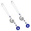 DICOSMETIC 2Pcs Blue Evil Eye Car Hanging Ornament HJEW-DC0001-12-1