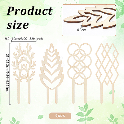 Wood Plant Trellis WOOD-WH0125-17B-1