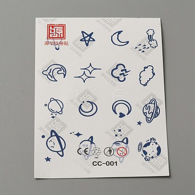 Cool Sexy Body Art Removable Temporary Tattoos Paper Stickers DIY-WH0387-60F-1