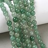 Natural Green Aventurine Beads Strands G-E380-02-4mm-6