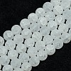 Synthetic Frosted Crackle Quartz Round Beads Strands G-L155-8mm-06-1