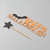 DIY Halloween Theme Paper Cake Insert Card Decoration DIY-H109-34-2