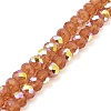 Baking Painted Transparent Glass Beads Strands DGLA-A034-J8mm-B01-1