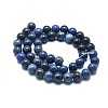 Natural Dumortierite Quartz Bead Strands X1-G-I224-01-6mm-2
