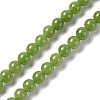 Natural White Jade Beads Strands G-I334-06A-2