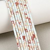 Synthetic Shoushan Stone Beads Strands GG-CBAED3F-A05-1